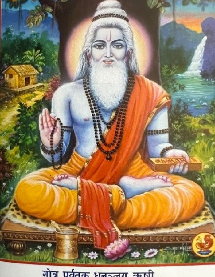 Dhananjya rishi