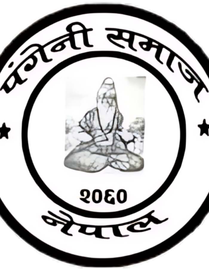 Pangeni Samaj Nepal Logo