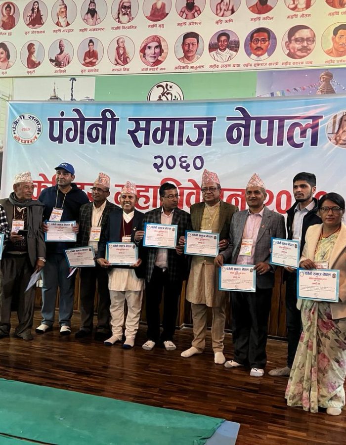 पंगेनी समाज नेपालको केन्द्रीय कार्य समिति पदाधिकारी २०८० फागुन २८