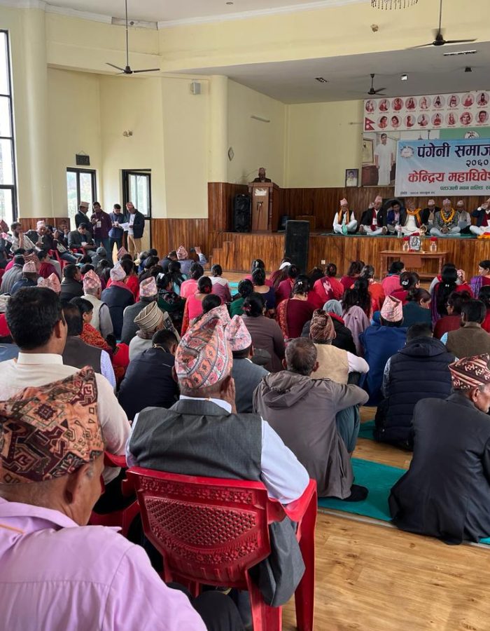 पंगेनी समाज नेपालको केन्द्रीय महाधिवेशन वालिङ्ग स्याङ्गजा २ २०८० फागुन २८